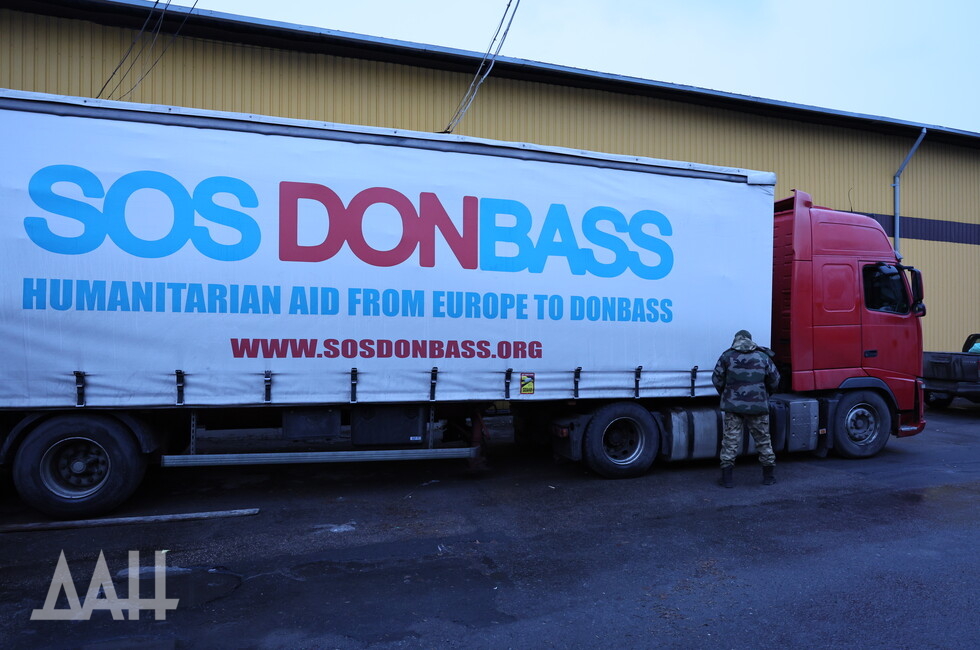 Фото: Донецкое агентство новостей