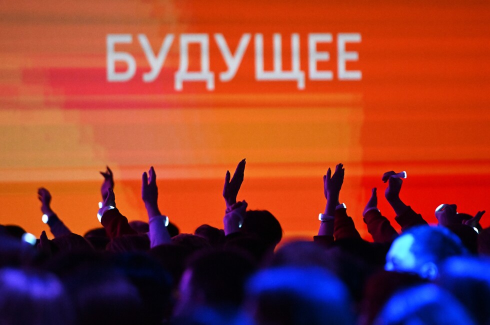 Фото: Фотохост-агентство РИА Новости/Кристина Кормилицына