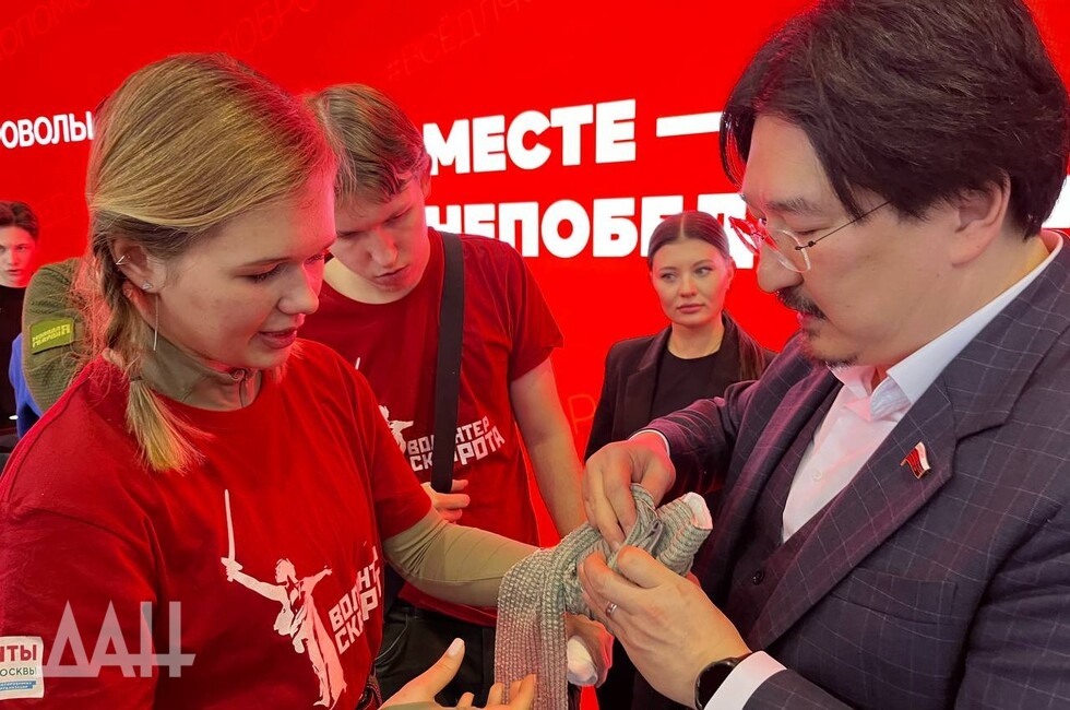 Фото: Донецкое агентство новостей