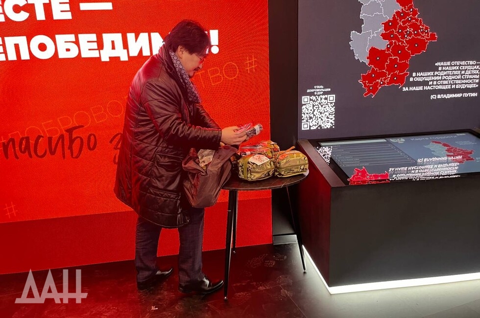 Фото: Донецкое агентство новостей