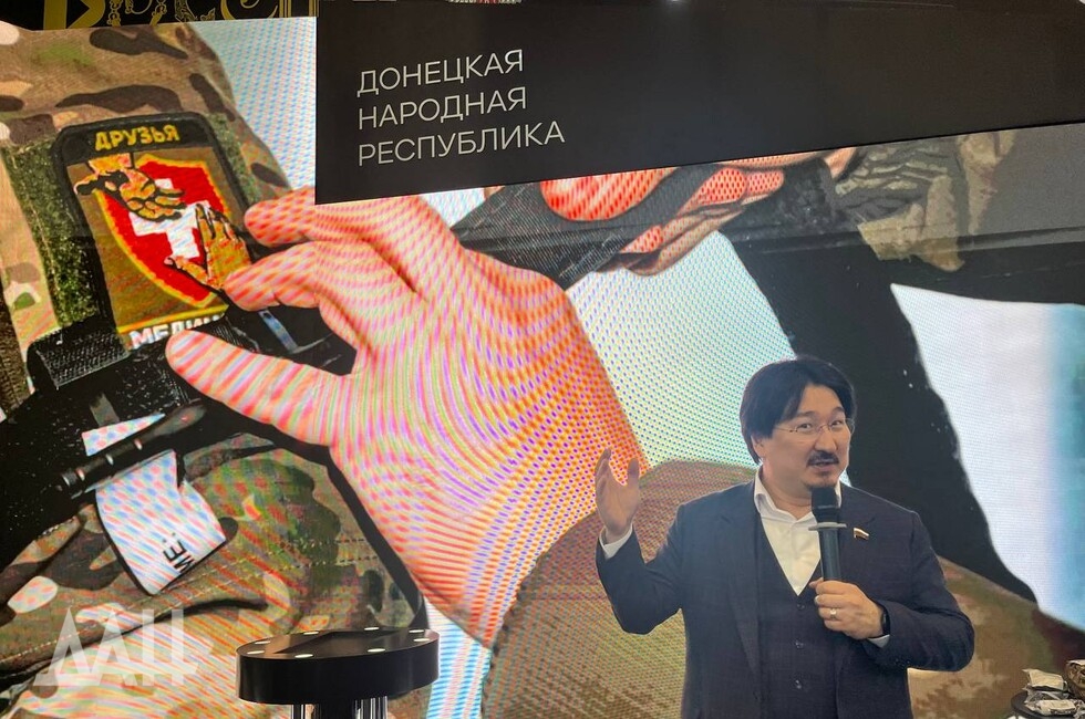 Фото: Донецкое агентство новостей