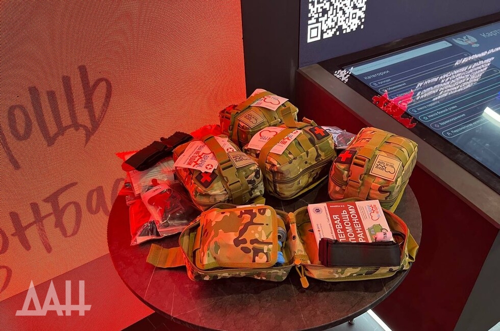 Фото: Донецкое агентство новостей