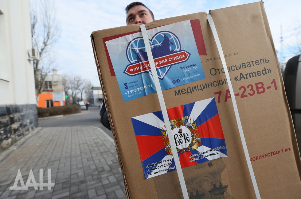 Фото: Донецкое агентство новостей