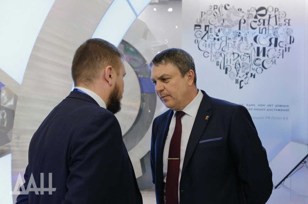 Фото: Донецкое агентство новостей/Антон Кузнецов