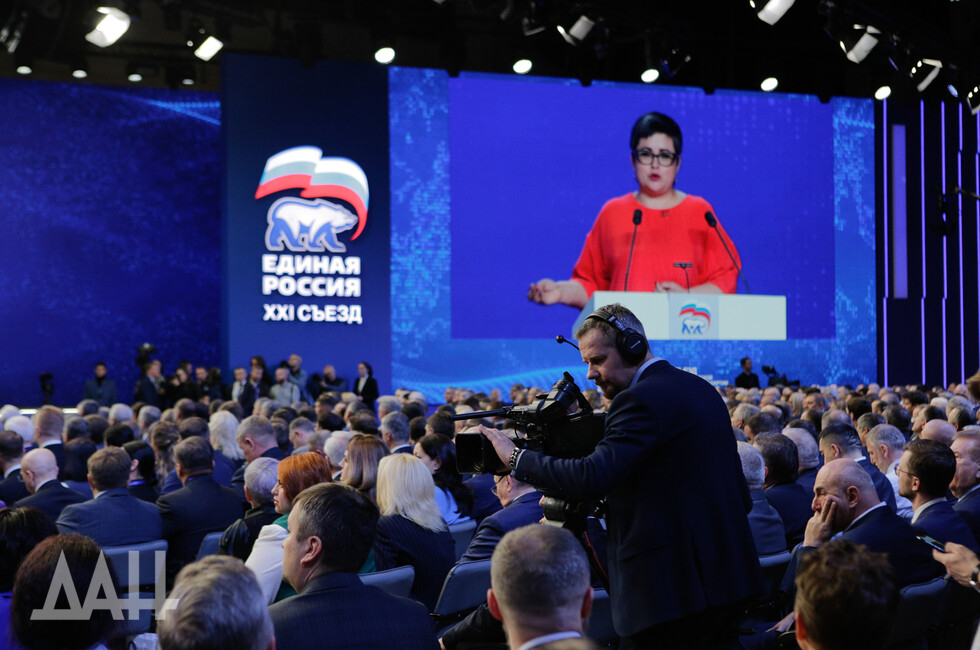 Фото: Донецкое агентство новостей/Антон Кузнецов