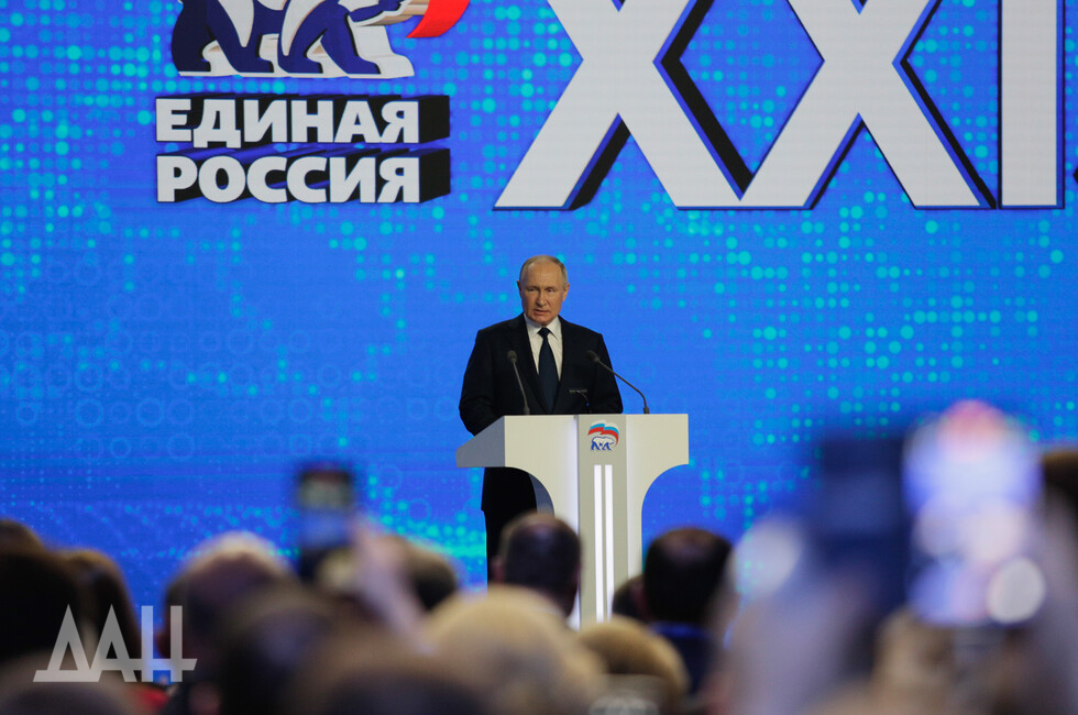 Фото: Донецкое агентство новостей/Антон Кузнецов