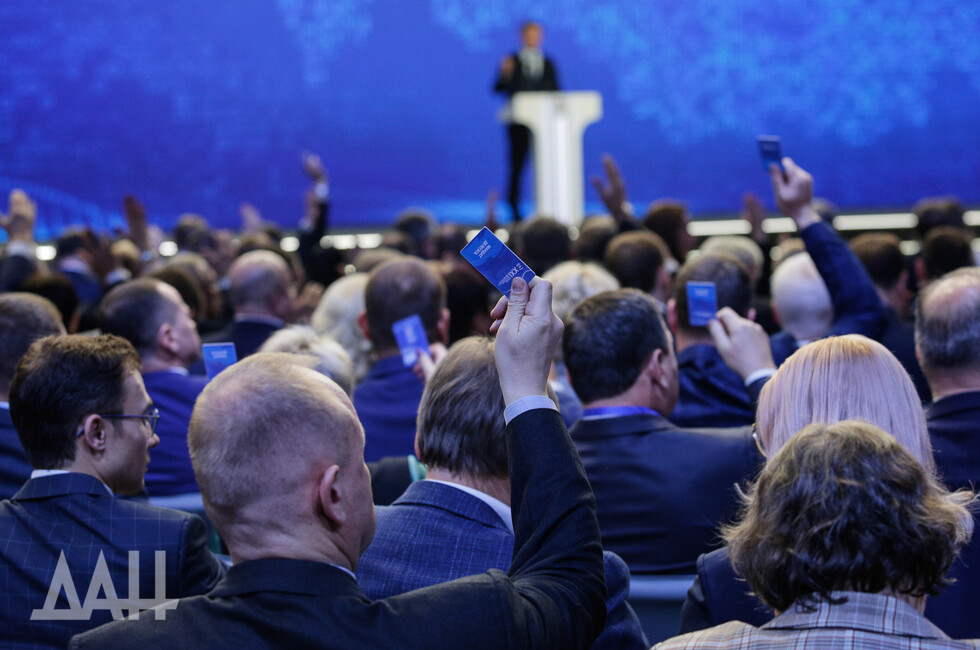 Фото: Донецкое агентство новостей/Антон Кузнецов