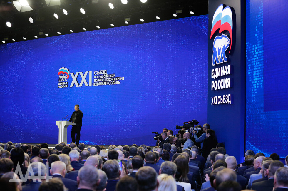 Фото: Донецкое агентство новостей/Антон Кузнецов