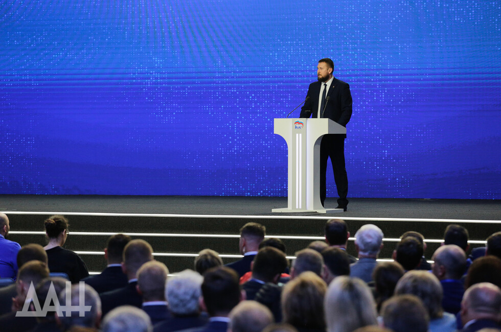 Фото: Донецкое агентство новостей/Антон Кузнецов