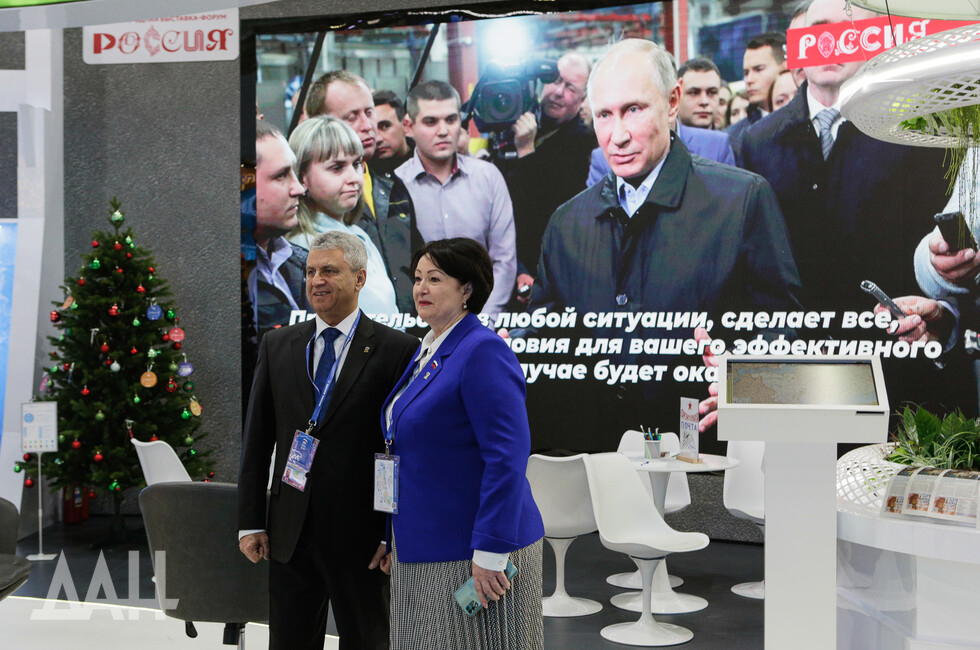 Фото: Донецкое агентство новостей/Антон Кузнецов