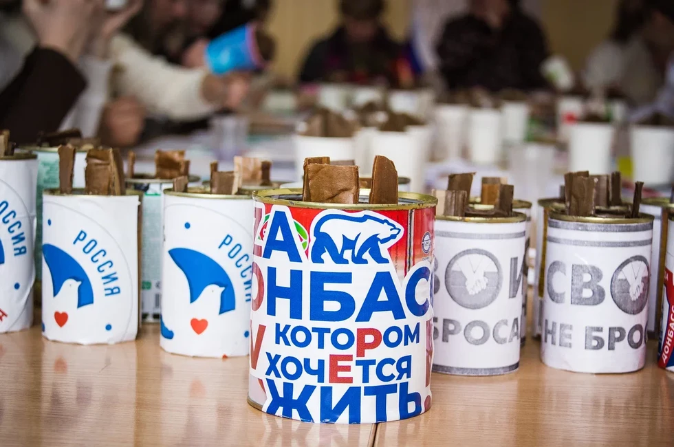 ФОТО: ПРЕДОСТАВЛЕНО НАЧАЛЬНИКОМ ОТДЕЛА ПРОПАГАНДЫ И АГИТАЦИИ РЕГОТДЕЛЕНИЯ «ЕДИНОЙ РОССИИ» ЕЛЕНОЙ ФЕСЕНКО