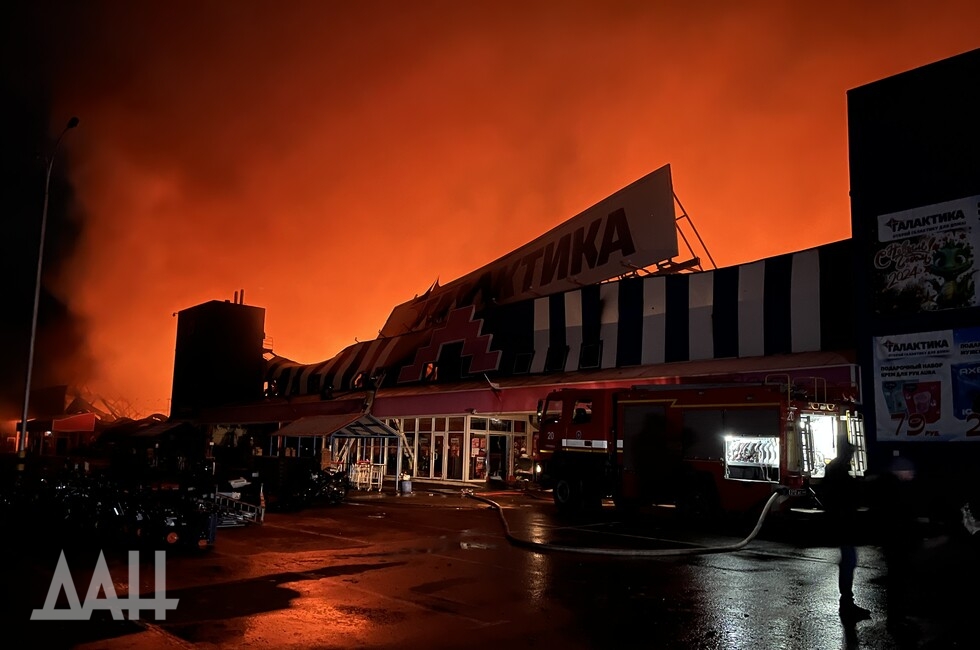 Фото: Донецкое агентство новостей