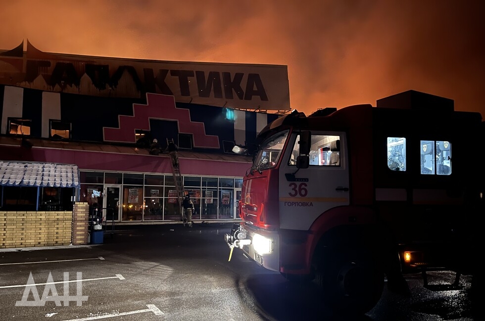 Фото: Донецкое агентство новостей