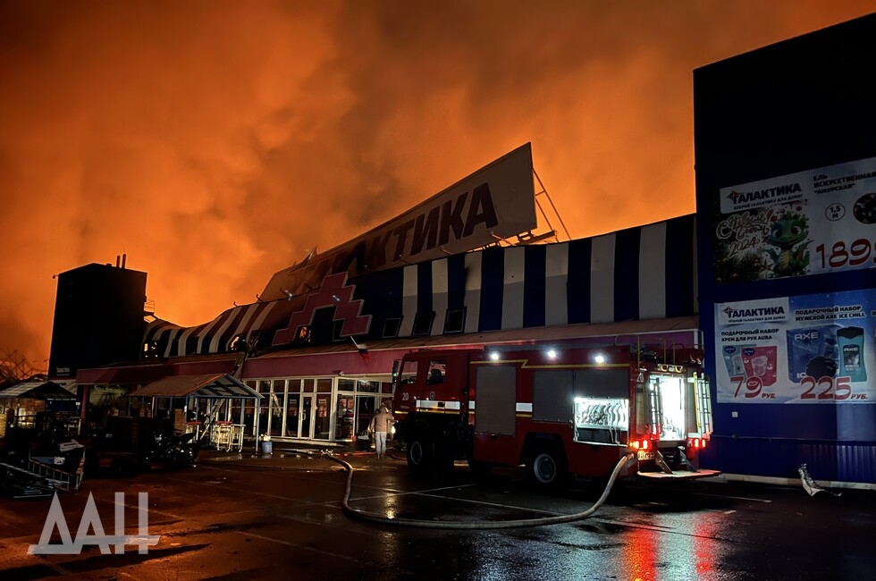 Фото: Донецкое агентство новостей