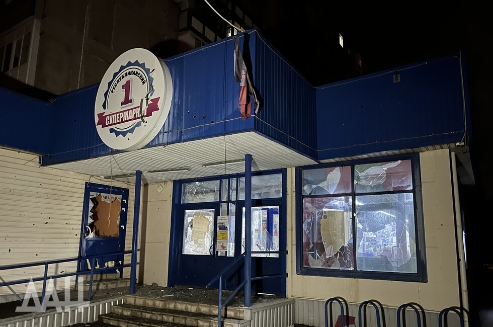 Фото: Донецкое агентство новостей