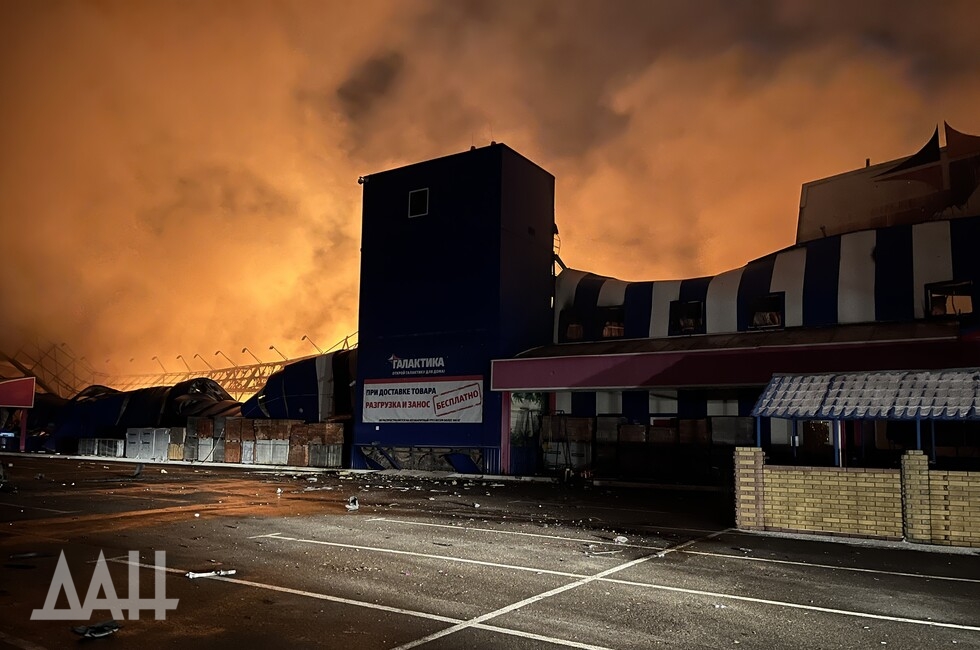 Фото: Донецкое агентство новостей