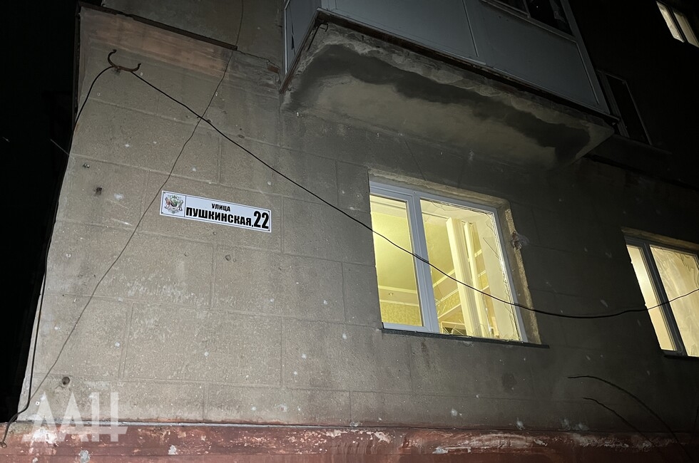 Фото: Донецкое агентство новостей