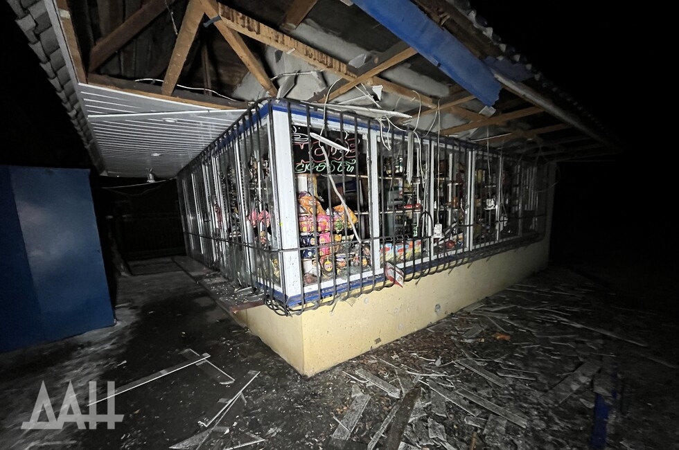 Фото: Донецкое агентство новостей