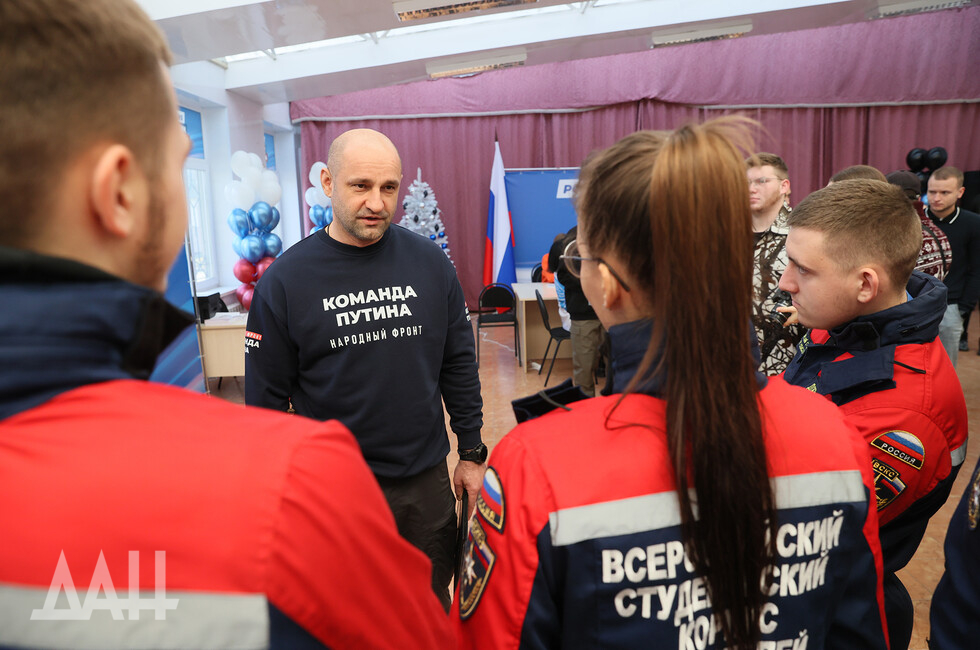 Фото: Донецкое агентство новостей