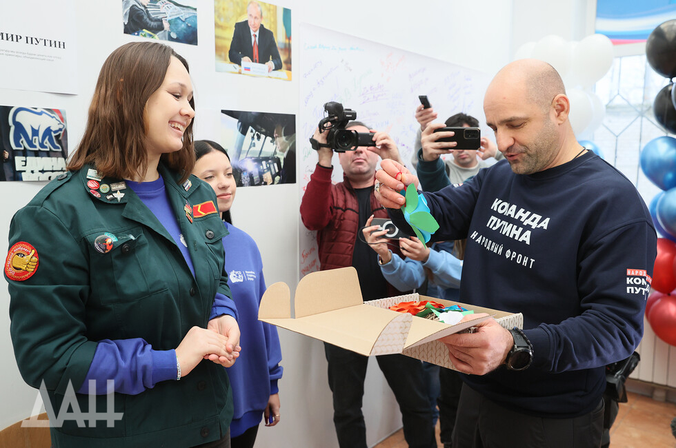 Фото: Донецкое агентство новостей