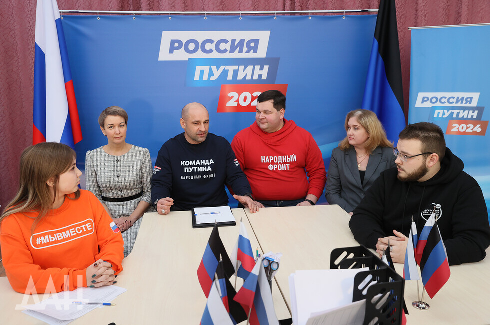 Фото: Донецкое агентство новостей