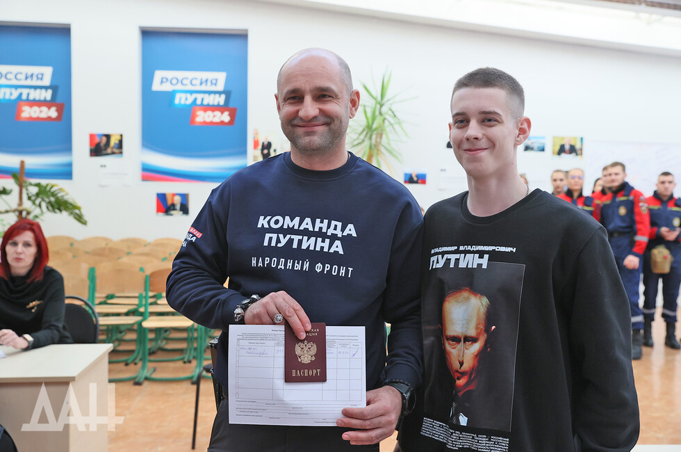 Фото: Донецкое агентство новостей