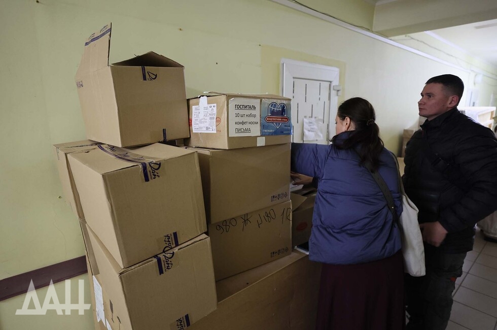 Фото: Донецкое агентство новостей