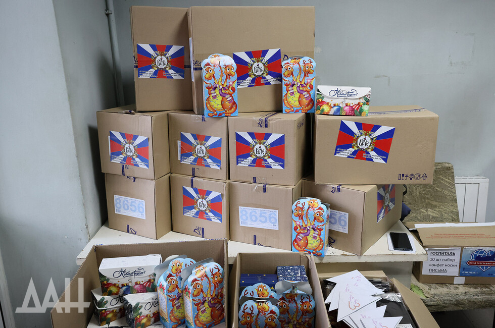 Фото: Донецкое агентство новостей