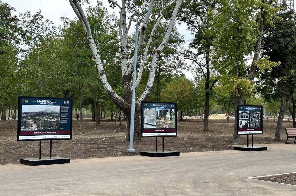 ФОТО: ПРЕСС-СЛУЖБА ППК «Единый заказчик в сфере строительства»