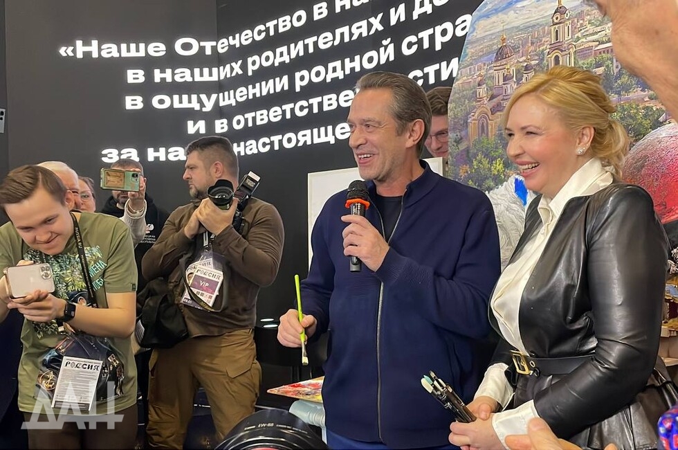 Фото: Донецкое агентство новостей