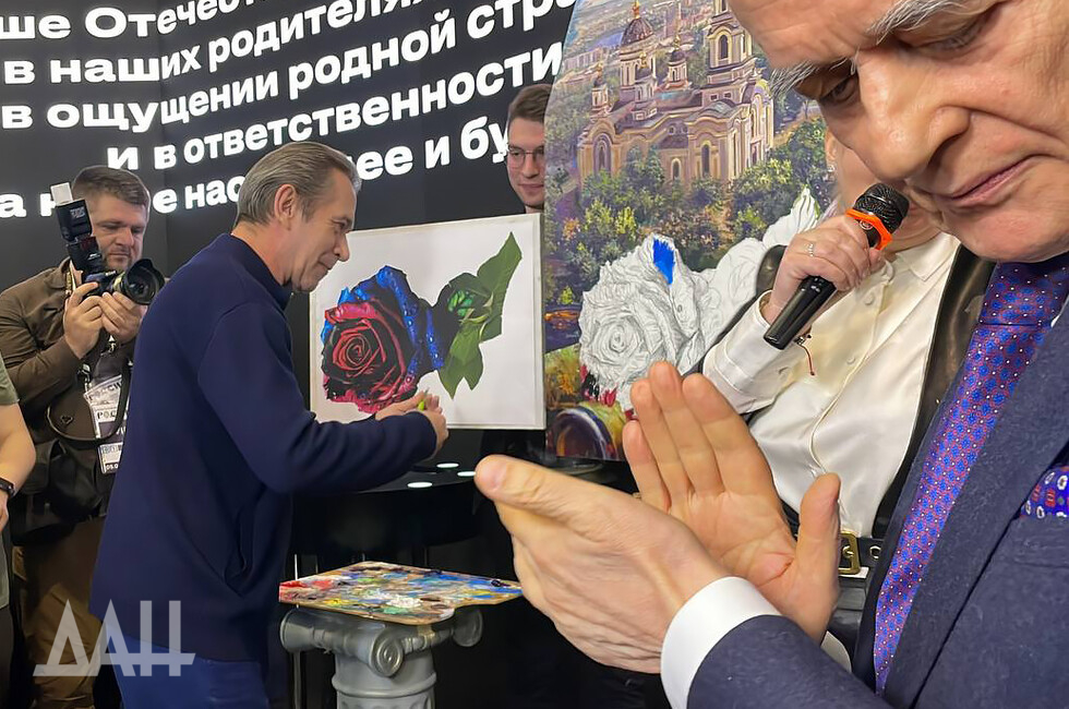 Фото: Донецкое агентство новостей