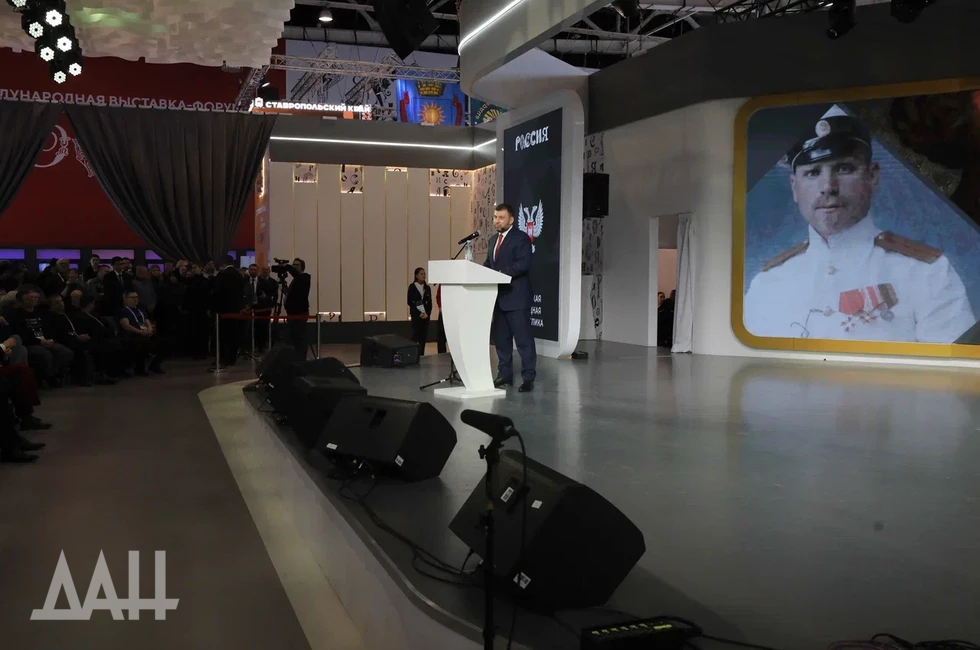 Фото: Донецкое агентство новостей/Антон Кузнецов