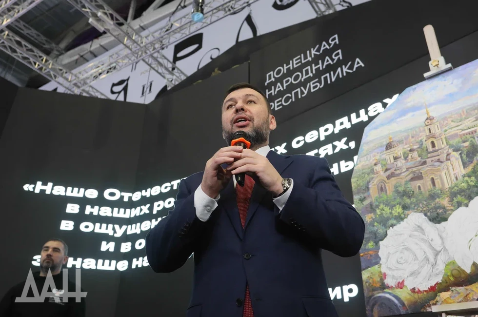 Фото: Донецкое агентство новостей/Антон Кузнецов