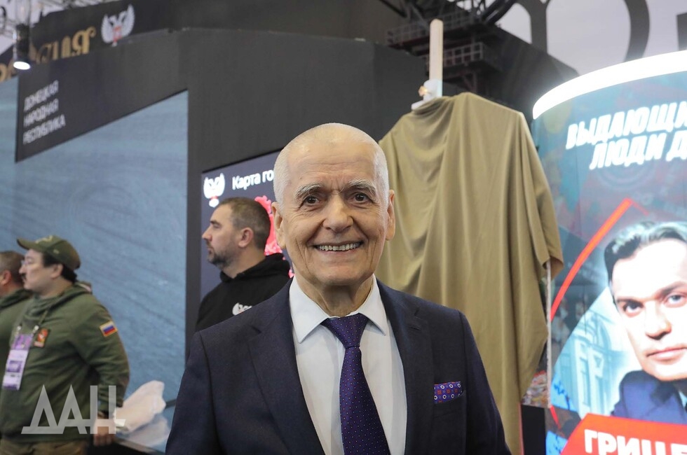 Фото: Донецкое агентство новостей/Антон Кузнецов