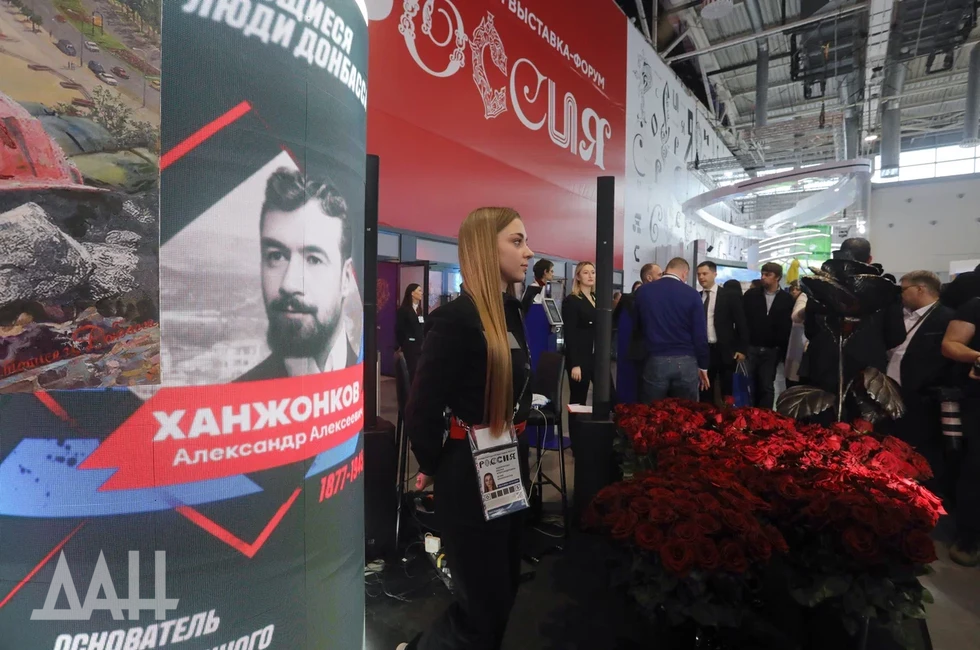 Фото: Донецкое агентство новостей/Антон Кузнецов