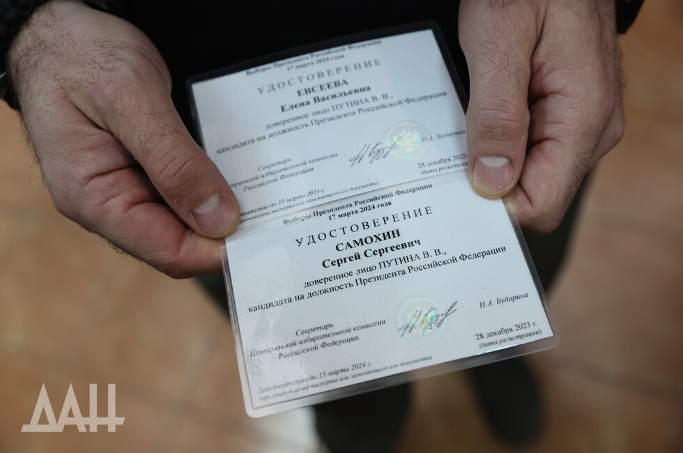 Фото: Донецкое агентство новостей