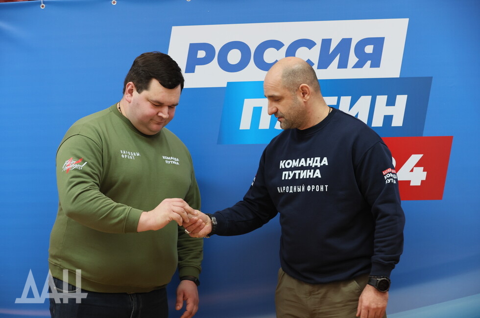 Фото: Донецкое агентство новостей