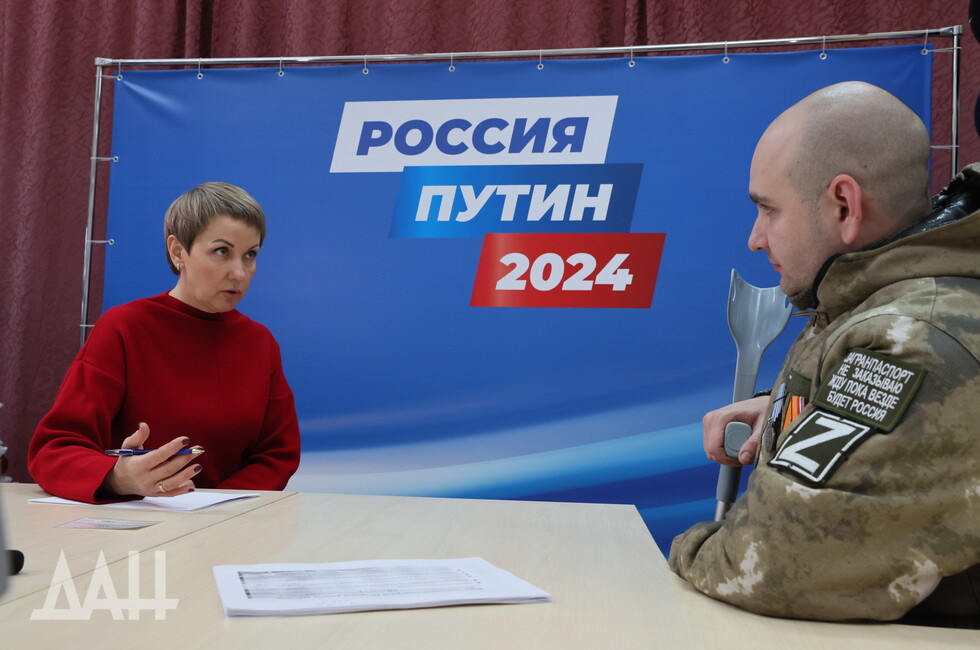 Фото: Донецкое агентство новостей