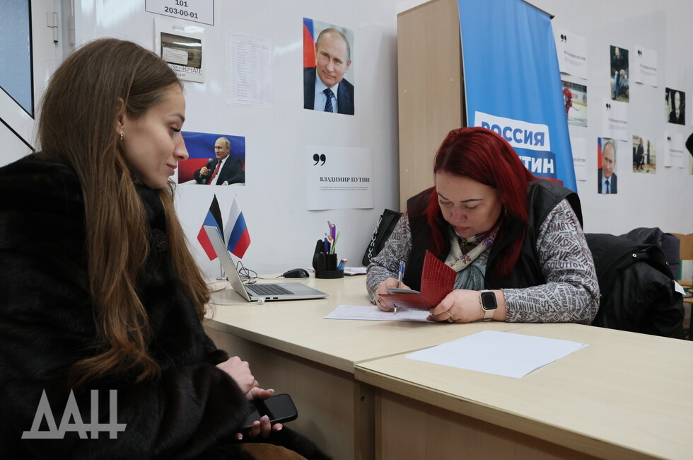 Фото: Донецкое агентство новостей