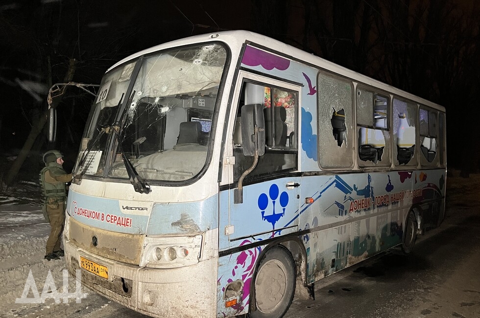 Фото: Донецкое агентство новостей