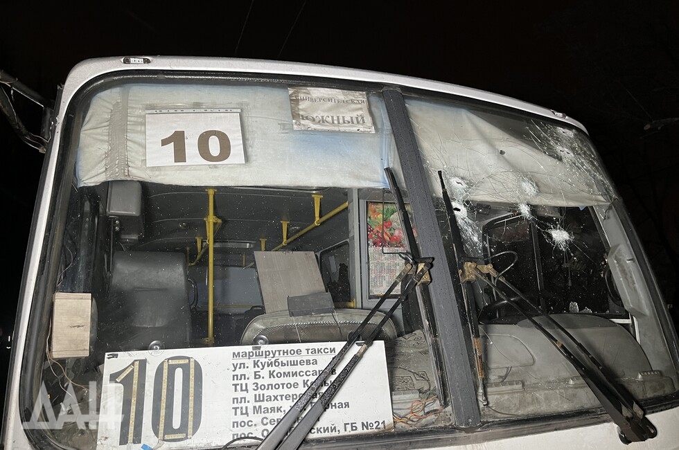 Фото: Донецкое агентство новостей