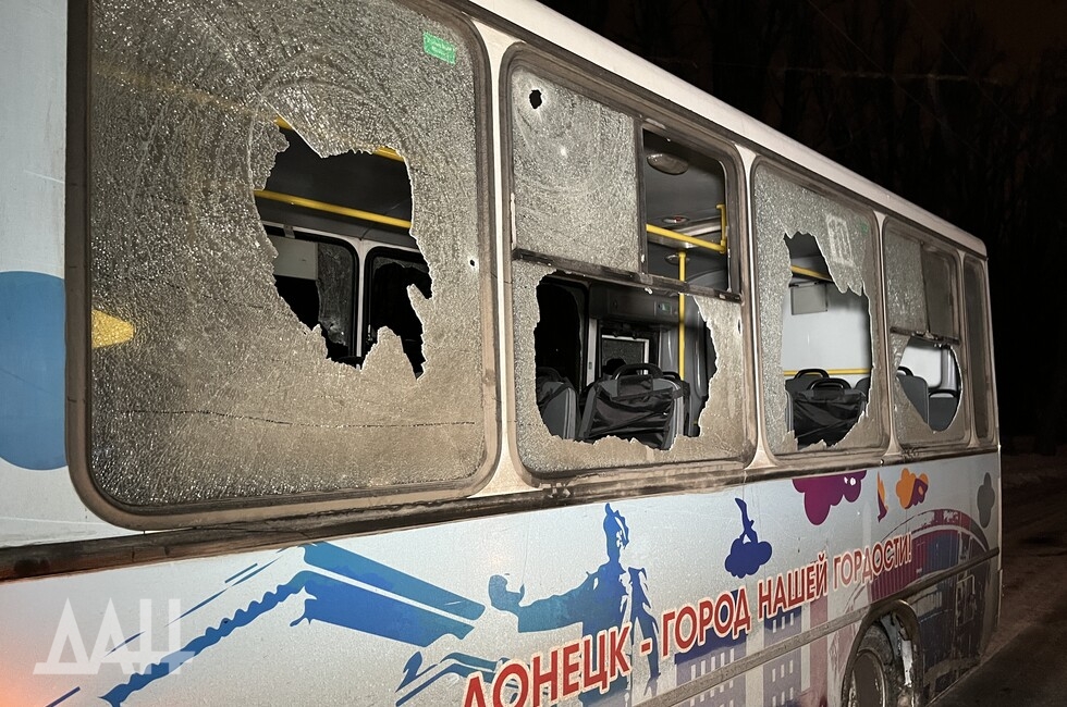 Фото: Донецкое агентство новостей