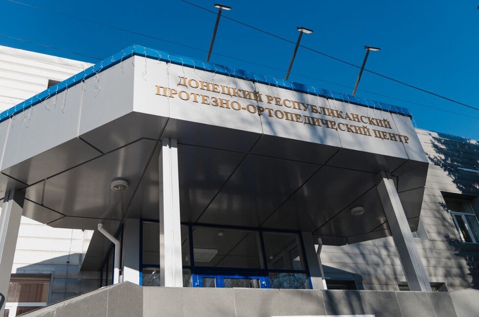 Фото: Официальный ТГ-канал Председателя Народного Совета ДНР Артема Жоги