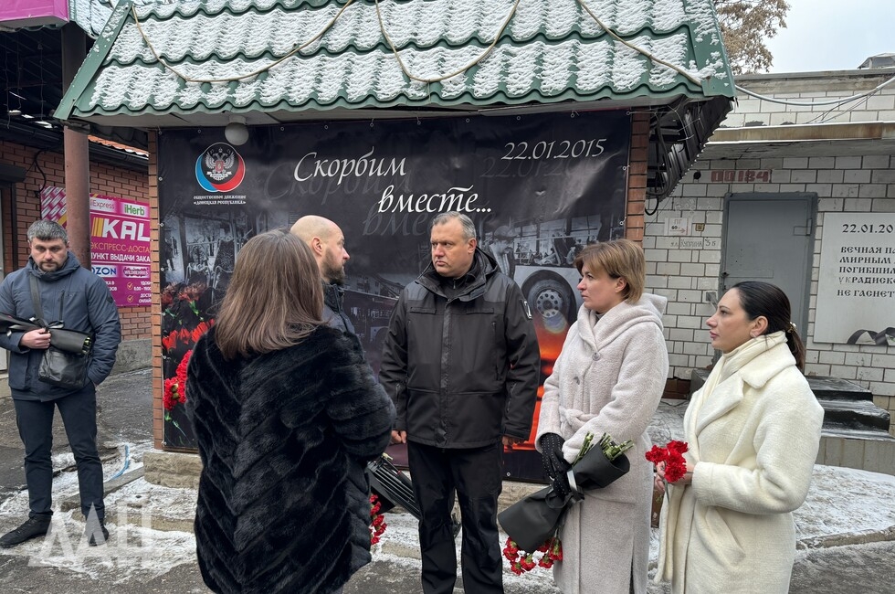 Фото: Донецкое агентство новостей