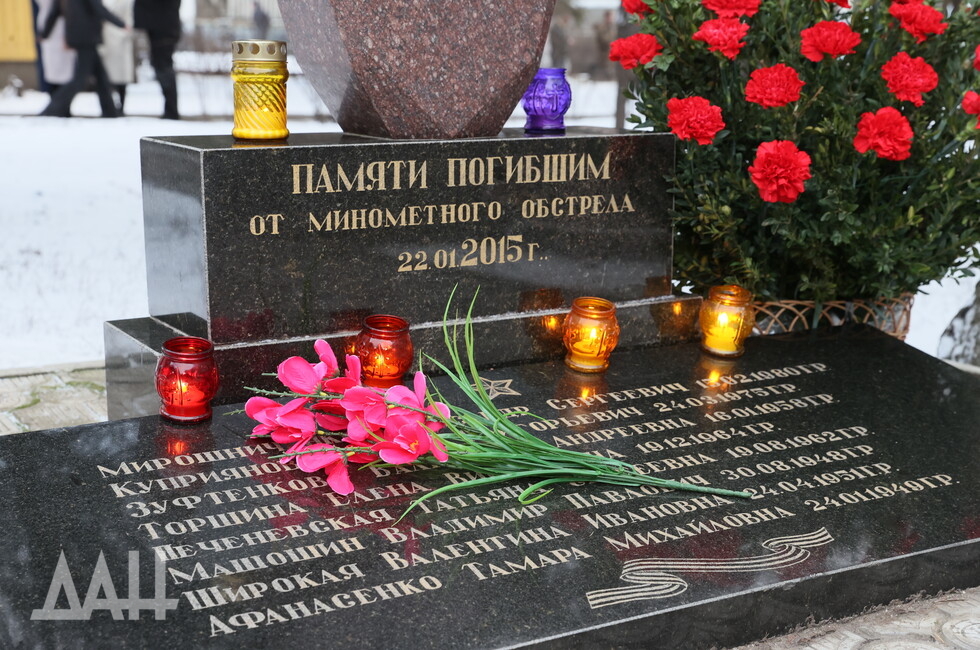 Фото: Донецкое агентство новостей