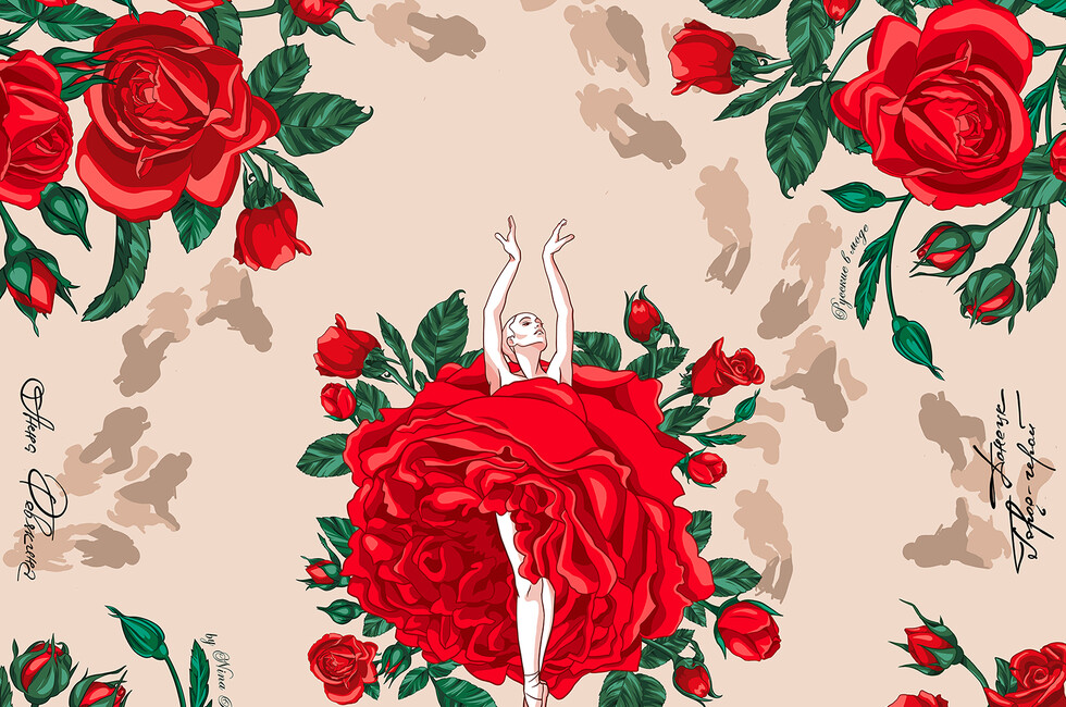 Фото: Архив Нины Ручкиной