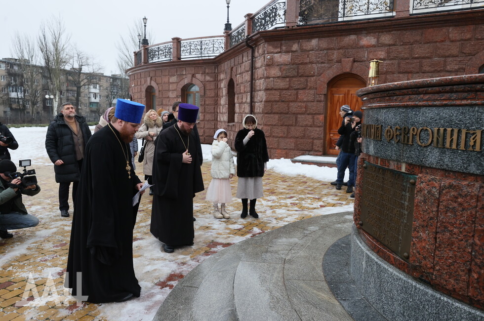 Фото: Донецкое агентство новостей