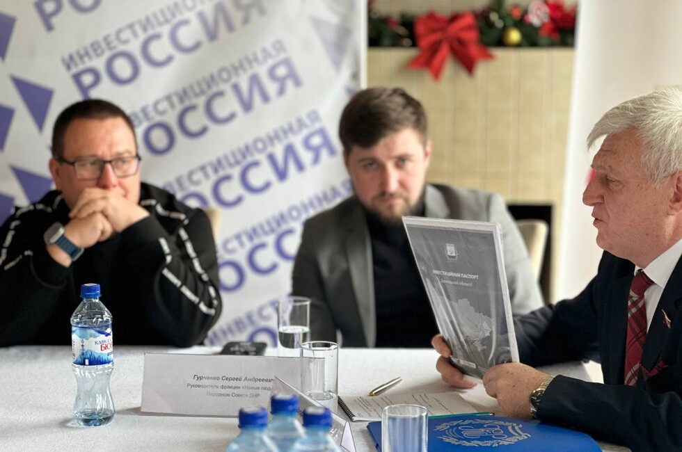 Фото: Пресс-служба зампредседателя Народного Совета ДНР Андрея Крамара
