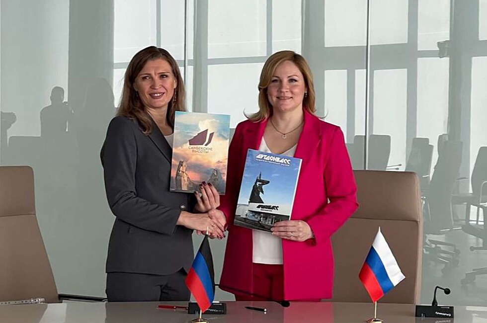 Фото: АРТ-Донбасс