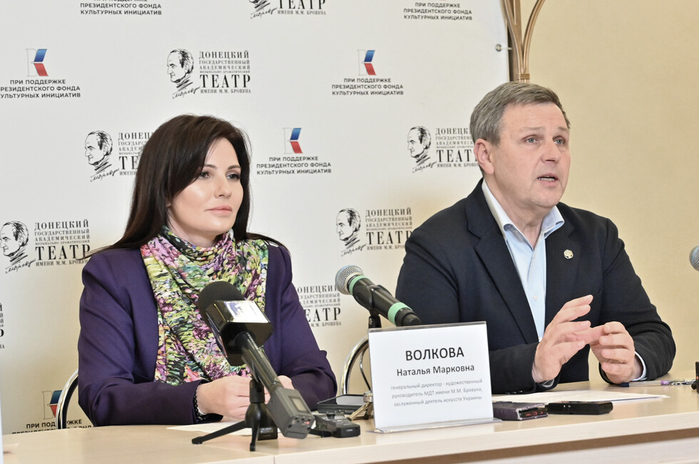 ФОТО: пресс-служба МДТ им. М. Бровуна
